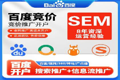 SEM竞价专员如何实现广告投放精准化